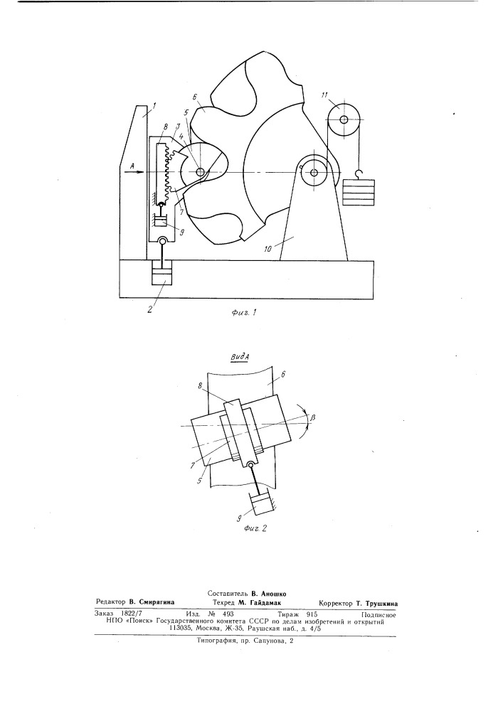 Устройство для притирки рабочих поверхностей моделей зубьев (патент 861035)