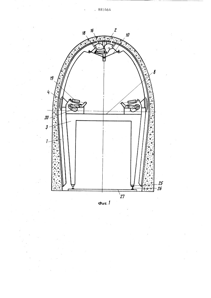 Передвижная опалубка (патент 883464)