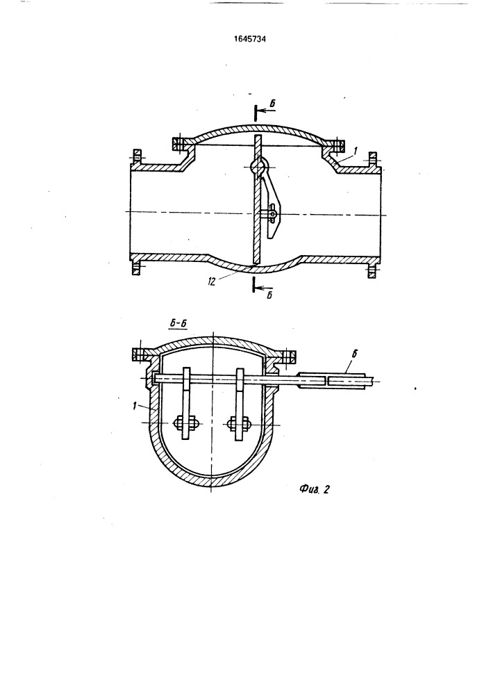 Гаситель гидравлических ударов (патент 1645734)