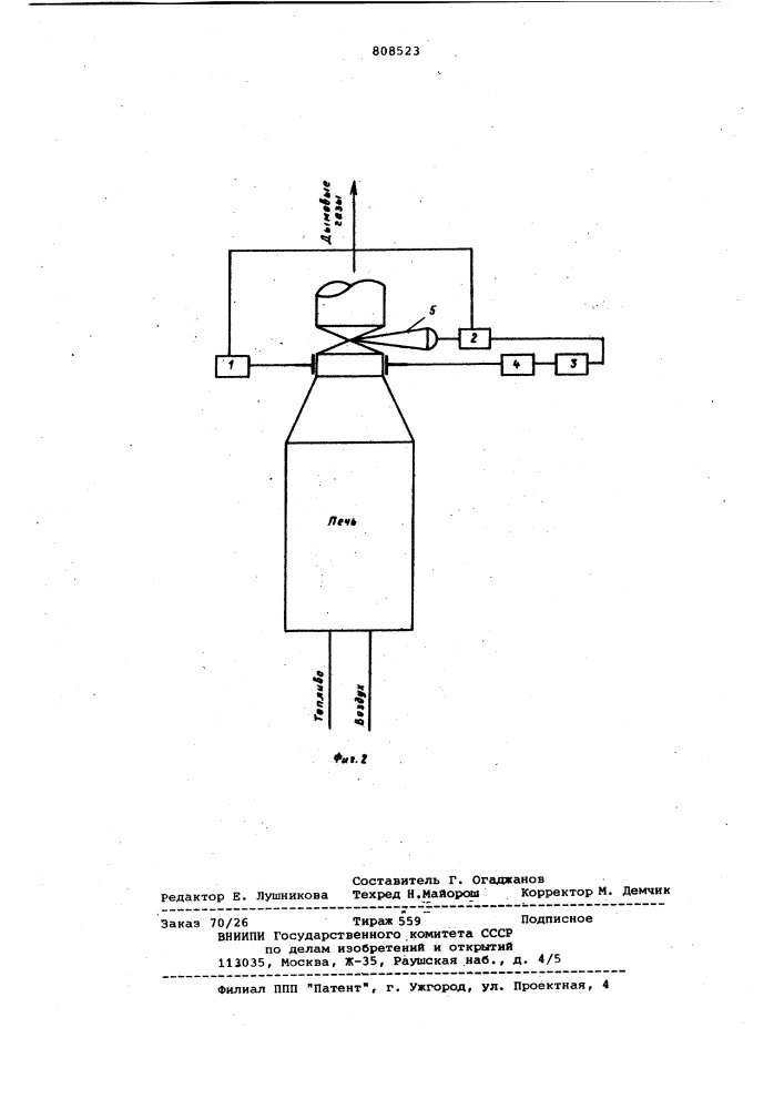 Устройство для автоматическогорегулирования процесса горенияв трубчатой печи (патент 808523)