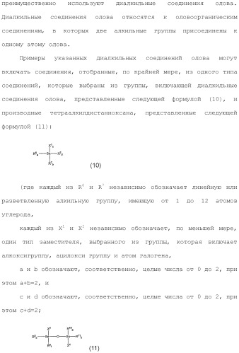 Способ получения изоцианата (патент 2483058)