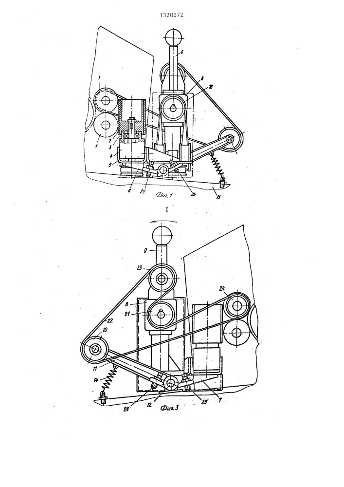 Устройство для формирования ленты из прочеса к чесальной машине (патент 1320272)