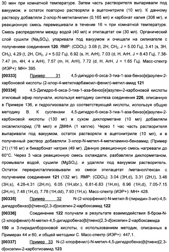 Бензопирановые и бензоксепиновые ингибиторы рi3k и их применение (патент 2506267)