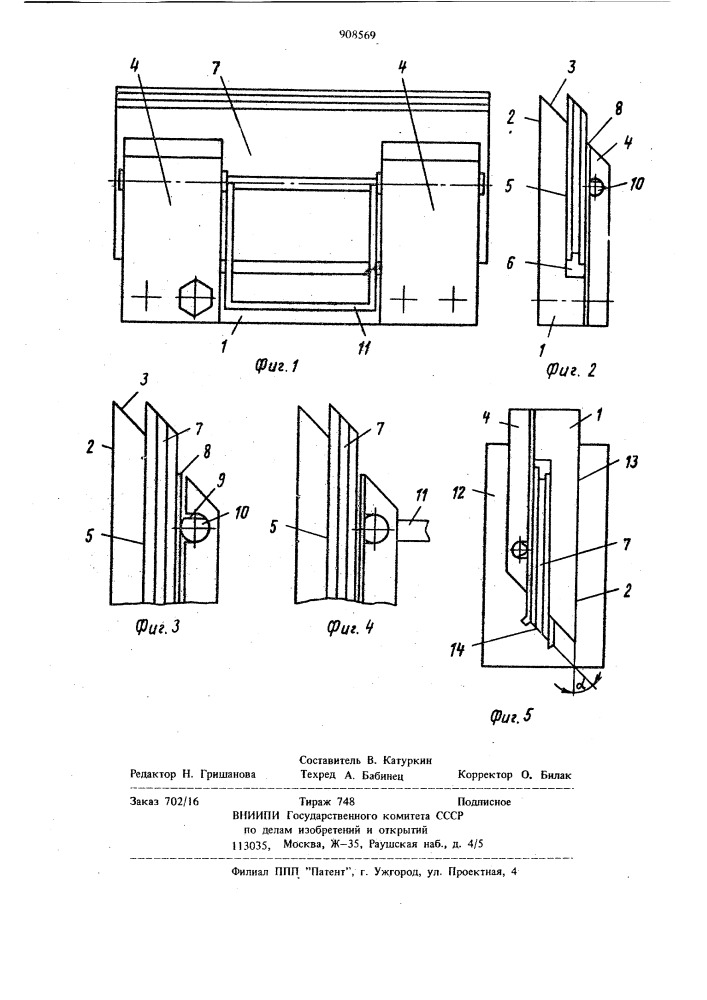 Кассета для крепления плоских ножей при заточке (патент 908569)