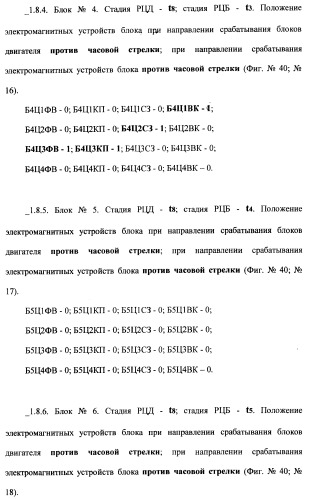 Поршневой двигатель внутреннего сгорания с двойным храповым валом и челночно-рычажным механизмом возврата поршней в исходное положение (пдвсдхвчрм) (патент 2372502)