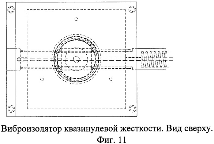 Виброизолятор квазинулевой жесткости (патент 2516967)