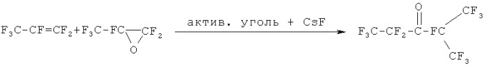 Способ получения перфторэтилизопропилкетона в реакторе идеального вытеснения (патент 2460717)