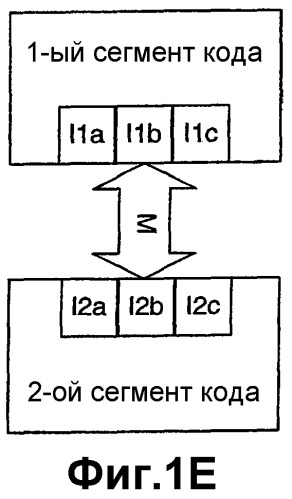Нанесение чернил в реальном времени (патент 2392655)