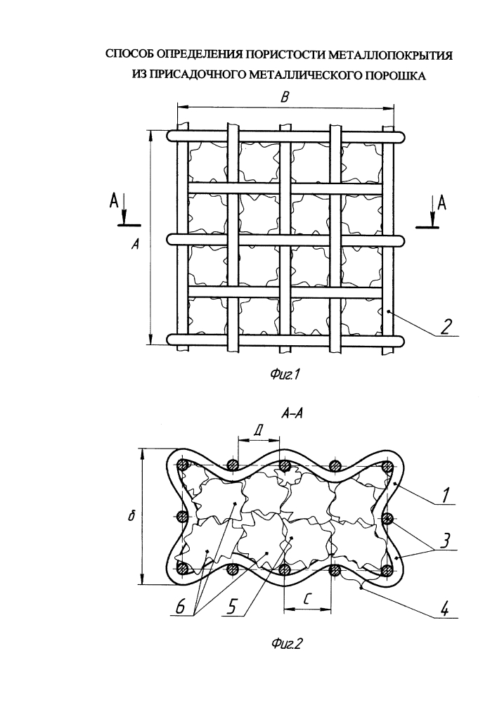 Способ определения пористости металлопокрытия из присадочного металлического порошка (патент 2608859)
