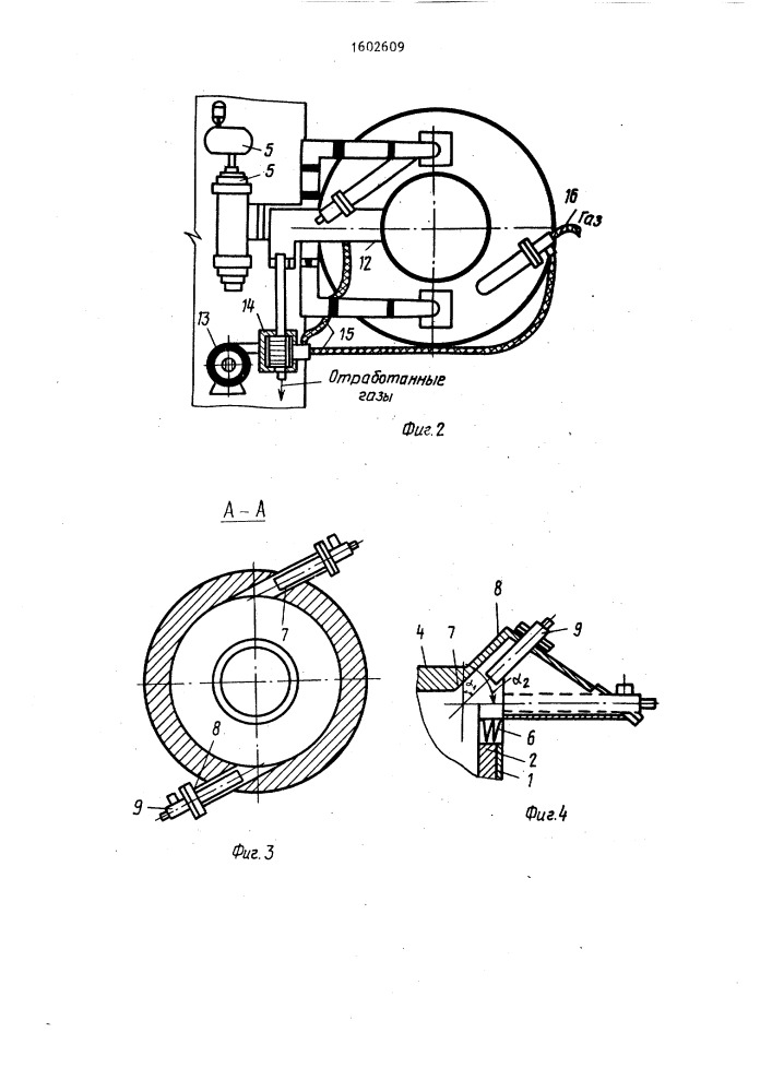 Способ нагрева футеровки ковшей и устройство для его осуществления (патент 1602609)
