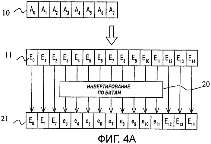 Способ записи информации и способ воспроизведения информации (патент 2483369)