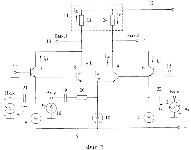 Управляемый усилитель и аналоговый смеситель сигналов (патент 2530259)