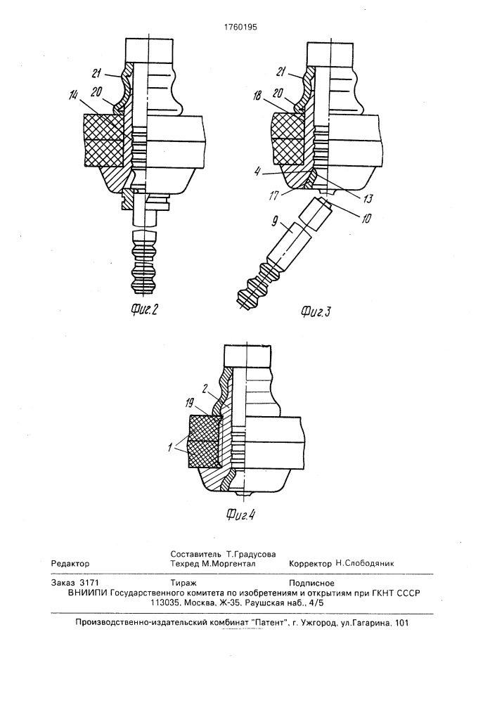 Заклепка для односторонней клепки (патент 1760195)