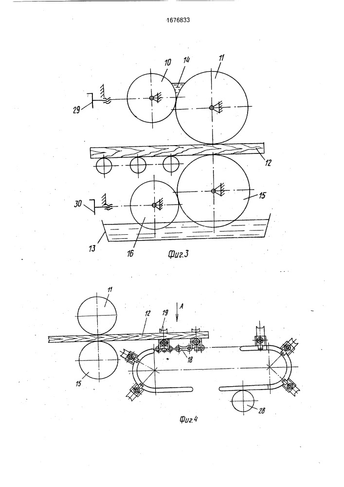 Линия комплексной отделки щитовых деталей мебели (патент 1676833)