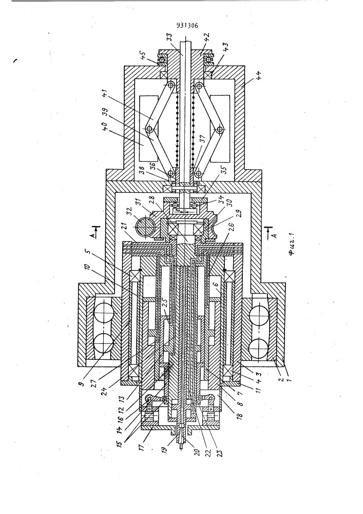 Задняя бабка токарного станка (патент 931306)