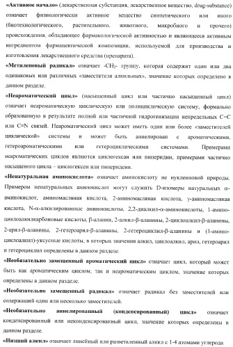 Фуро- и тиено[2,3-b]-хинолин-2-карбоксамиды, способ получения и противотуберкулезная активность (патент 2371444)