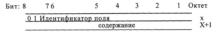 Способ эксплуатации беспроводного мобильного радиоустройства и подключенного к нему беспроводного стационарного радиоустройства (патент 2444149)