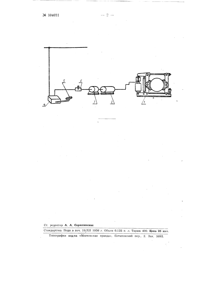 Управляемый тормоз (патент 104021)