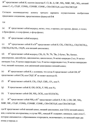 Нуклеозидфосфорамидаты в качестве противовирусных агентов (патент 2478104)