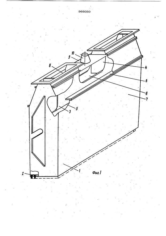 Стеклоплавильный сосуд (патент 966050)