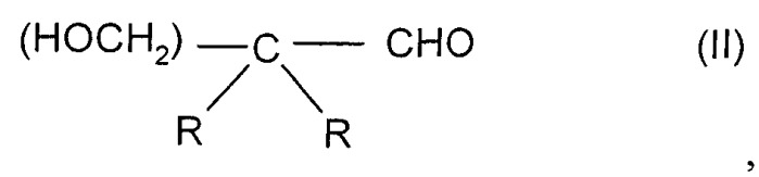 Способ получения полиметилолов (патент 2530027)