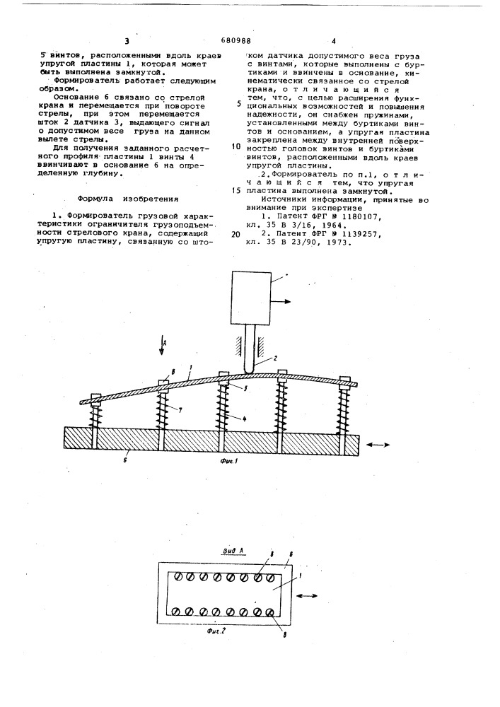 Формирователь грузовой характеристики ограничителя грузоподъемности стрелового крана (патент 680988)