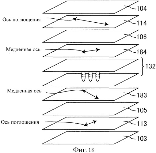 Устройство жидкокристаллического дисплея (патент 2444034)