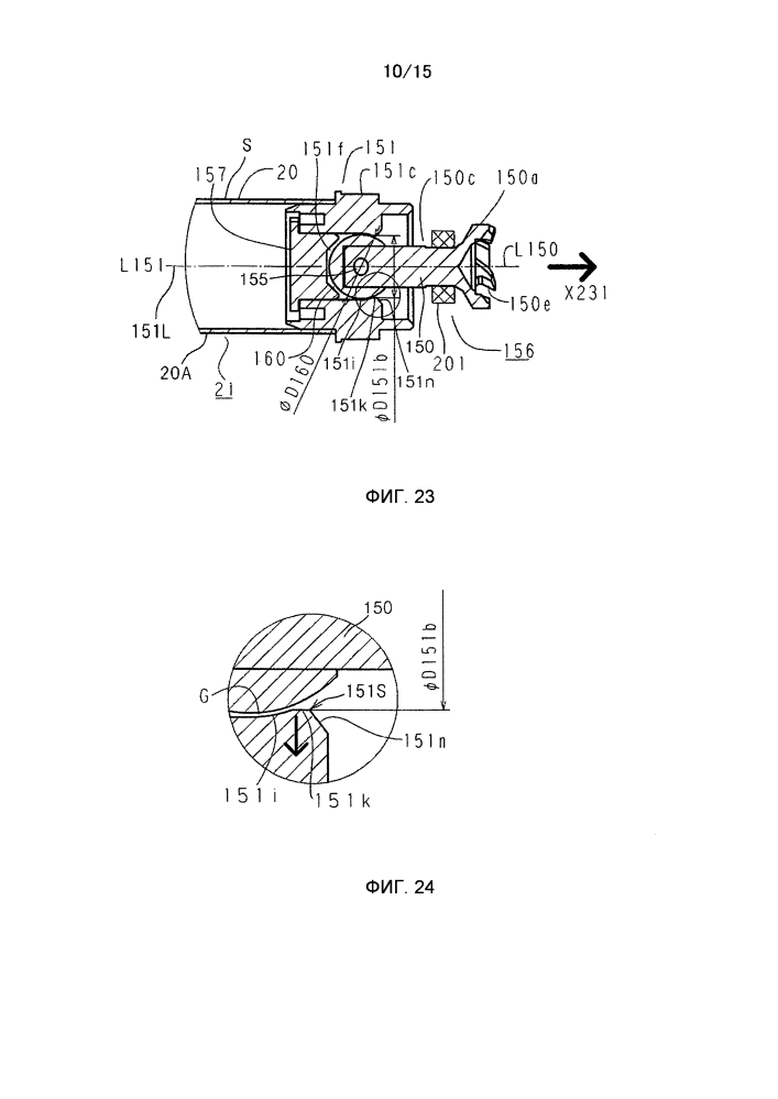 Блок электрофотографического светочувствительного барабана (патент 2627006)