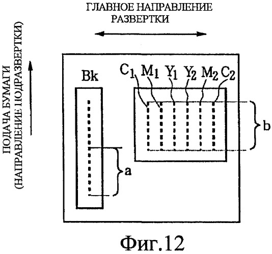 Краска на водной основе, способ струйного нанесения краски, картридж с краской, узел для нанесения краски, струйное устройство для нанесения краски и способ формирования изображений (патент 2424386)