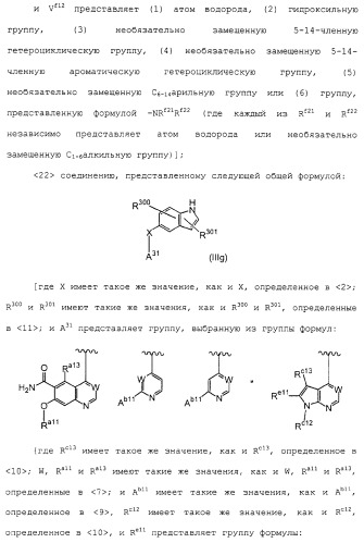 Азотсодержащие ароматические производные, их применение, лекарственное средство на их основе и способ лечения (патент 2264389)