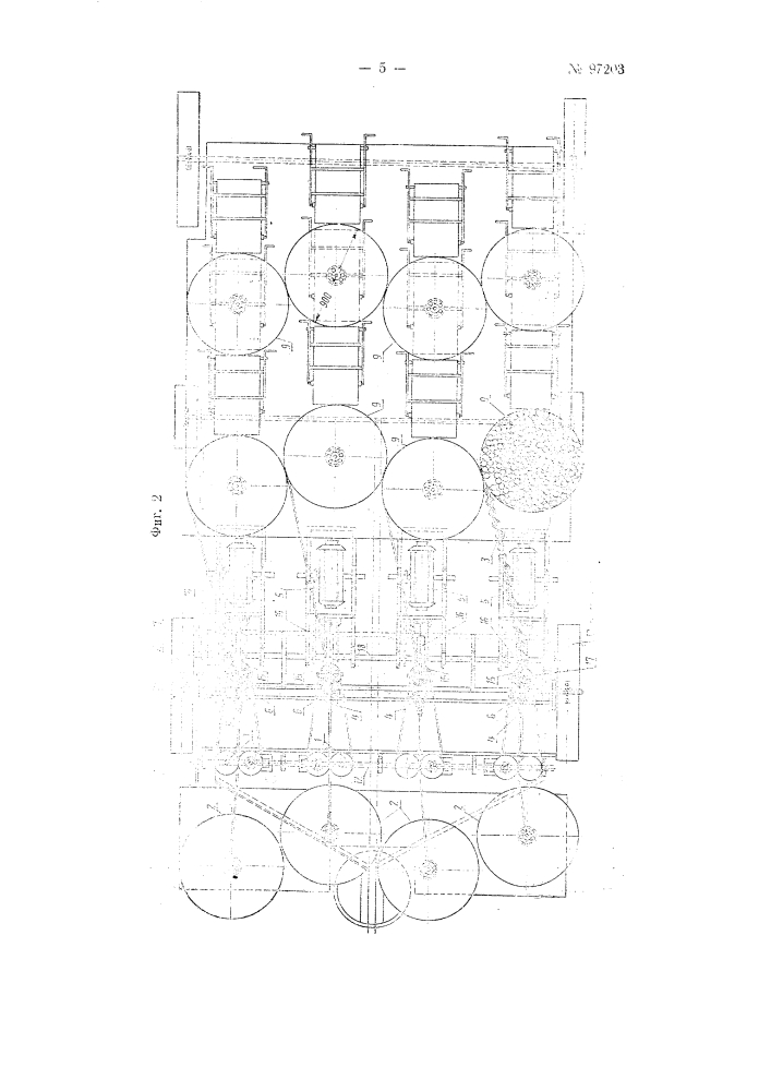 Комбинированная машина для посадки свекловичных корней (патент 97203)