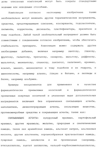 Полипептид для увеличения активности рецептора гуанилатциклазы, фармацевтическая композиция, способ лечения желудочно-кишечного расстройства у пациента, способ повышения активности рецептора гуанилатциклазы у пациента, способ лечения висцеральной боли, способ получения полипептида (варианты), изолированная молекула нуклеиновой кислоты, бактериальный вектор экспрессии и изолированная бактериальная клетка (патент 2433133)