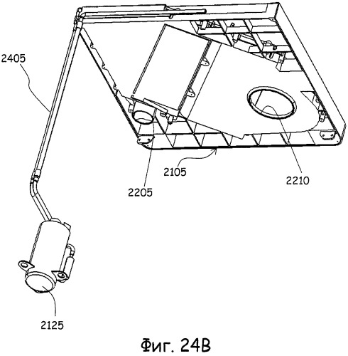 Электроприбор для сушки белья (патент 2528354)