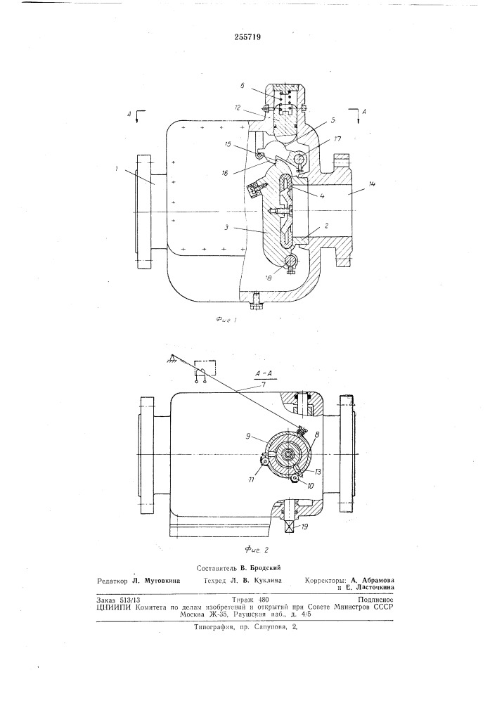Быстродействующий клапан (патент 255719)