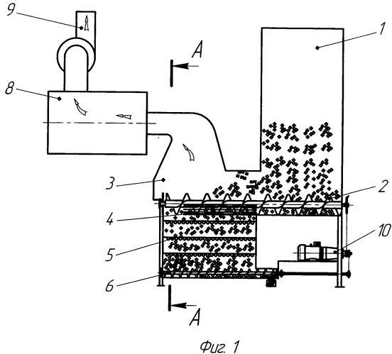Топка для сжигания льняной мякины (патент 2511790)