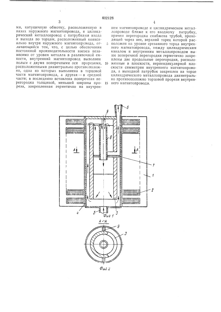 Патент ссср  402128 (патент 402128)