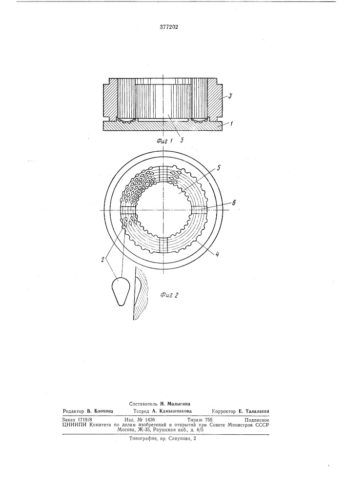 Пресс-форма для изготовления алмазных буровых коронок (патент 377202)