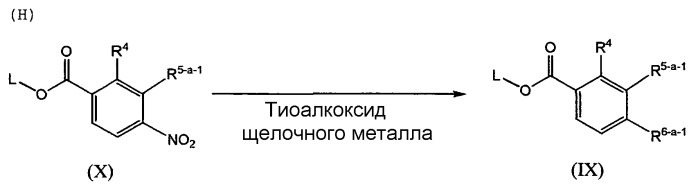 Соединения бензоилпиразола, способ их получения и гербициды, содержащие их (патент 2462457)