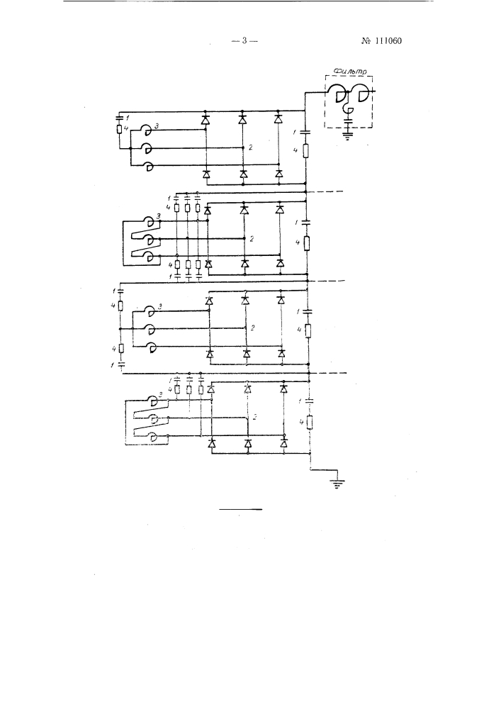 Ионный одномостовой или многомостовой преобразователь с заземленным полюсом (патент 111060)