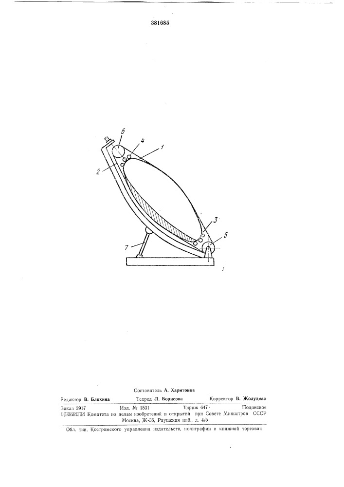 Устройство для окомкования сыпучих материалов (патент 381685)
