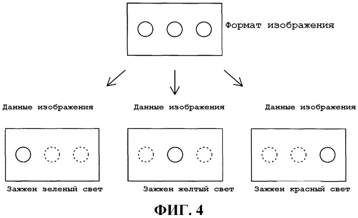 Система отображения рекламы (патент 2478231)