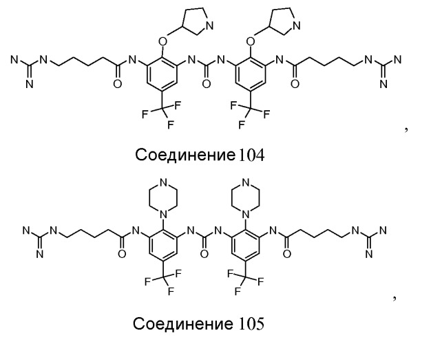 Противомалярийные соединения (патент 2530899)