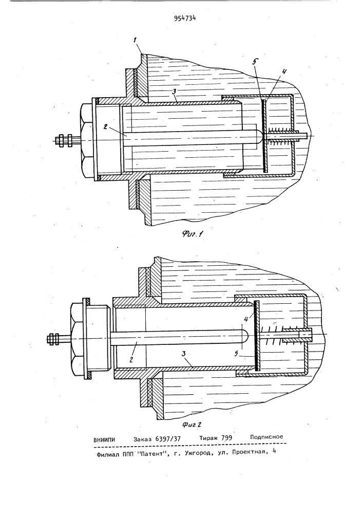 Устройство для нагрева жидкости в емкости (патент 954734)