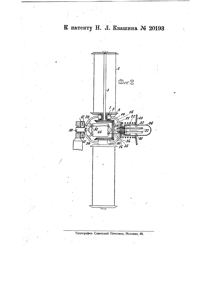 Ветряный двигатель с принудительно, при посредстве электродвигателя, вращаемыми около своих осей цилиндрами (патент 20193)