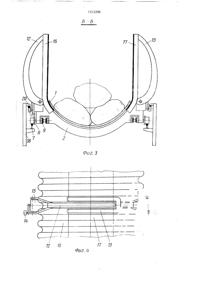 Крутонаклонный ленточный конвейер (патент 1613396)