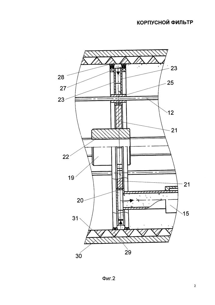 Корпусной фильтр (патент 2626366)