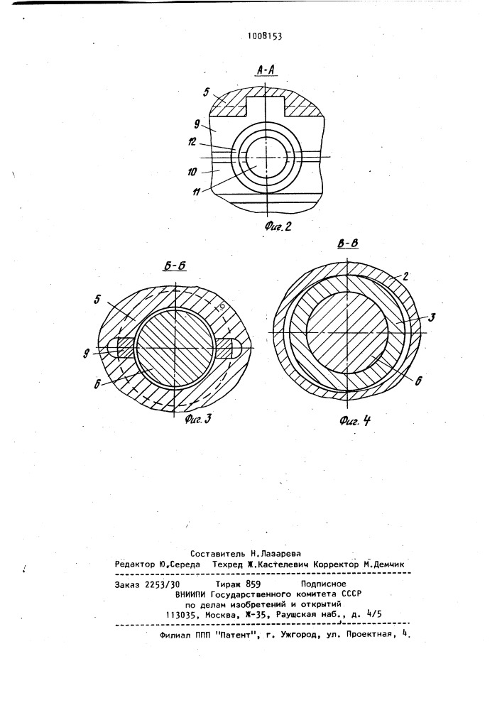 Винтовое подъемное устройство (патент 1008153)