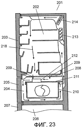 Холодильник (патент 2426960)