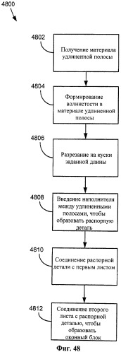 Распорная деталь и способ ее изготовления (патент 2483184)