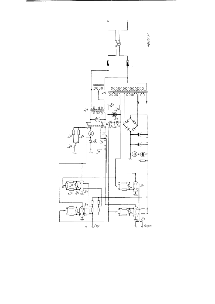 Устройство для испытания полупроводниковых выпрямителей (патент 121194)